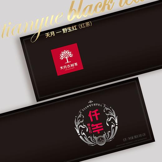天月精装野生红96g 商品图0