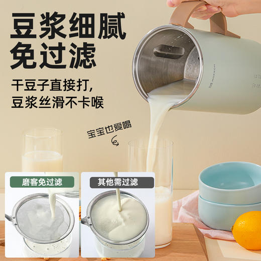 磨客600ML迷你破壁豆浆机 商品图1