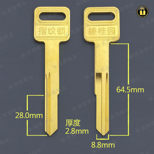 〖1132〗加长碧桂园雅杰三坑 商品图0