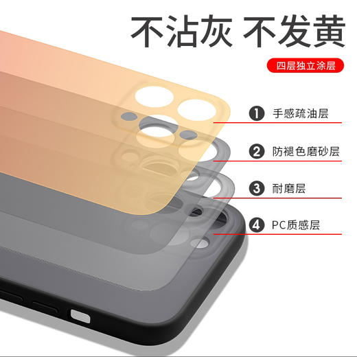 幻影壳vivo系列超薄二代混色发货 商品图4