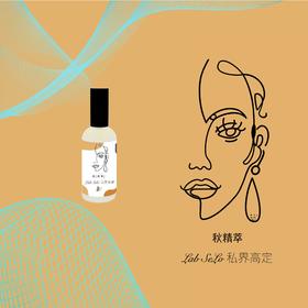 「高定款」秋精萃 丨温和提升敏感度，柔嫩私处花园皮肤【预售】