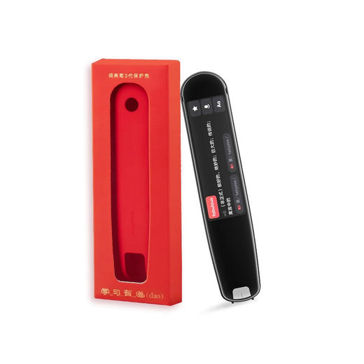 网易有道词典笔3.0礼盒版儿童版/进阶版 商品图5