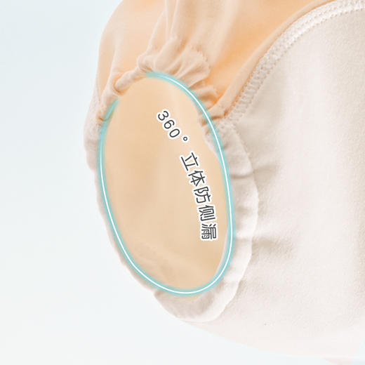 【3条装 轻松戒尿不湿 远离红PP】宝宝训练裤6层纱布幼儿如厕学习裤可洗棉透气隔尿裤练习裤 商品图3