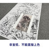 陈师曾工笔画白描底稿《秋山夜话》山水底稿FS18 商品缩略图2