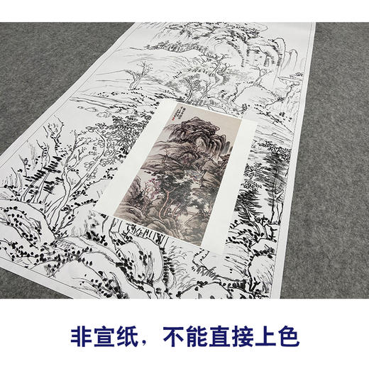 陈师曾工笔画白描底稿《秋山夜话》山水底稿FS18 商品图2