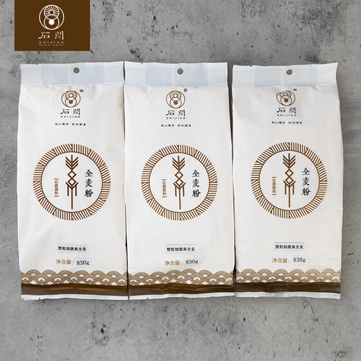 石间 | 全麦面粉 多用型全麦粉 渤海湾盐碱滩生长 商品图1