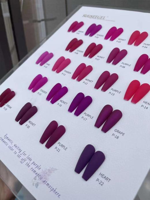 【秒杀价】火龙梅子色22色 商品图3