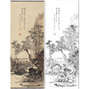 傅儒工笔画白描底稿《暮烟归来图 》山水底稿FS21 商品缩略图0