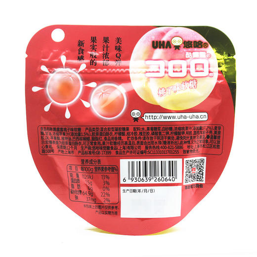 【食品酒水】悠哈酷露露果汁软糖52g*6袋整盒UHA糖果零食网红休闲零食 商品图2