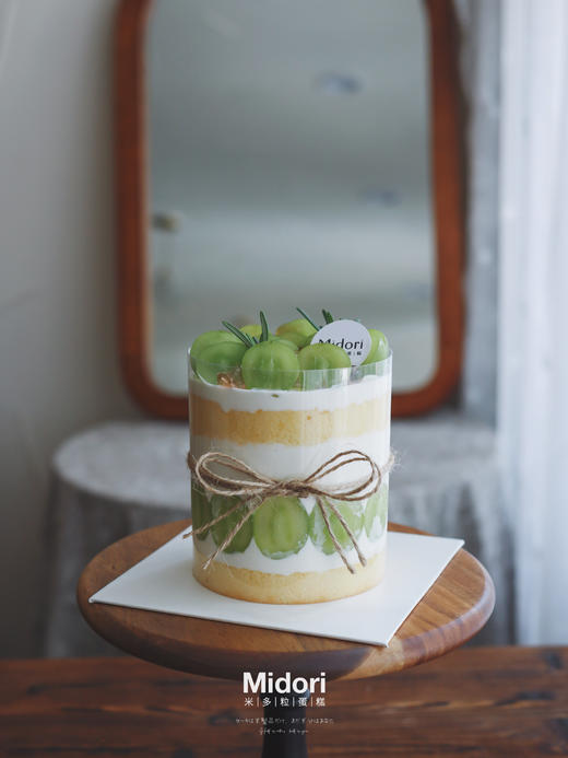 日系青提 | 水果系 商品图6