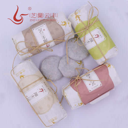 2022 芝兰手握系列组合装 普洱生茶 普洱熟茶 勐海白茶 滇红茶 商品图0