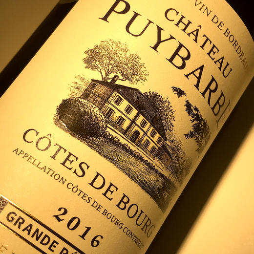 巴伯庄园珍藏红葡萄酒 2016 750ml【6瓶/箱 木箱】 商品图2