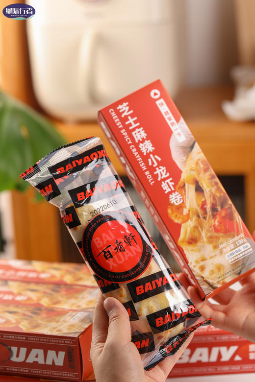 山姆同款【芝士牛肉卷+秘制鸡肉卷】网红小龙虾卷 一咬就拉丝 皮香肉嫩芝士香120g*6盒早餐 顺丰包邮 商品图1