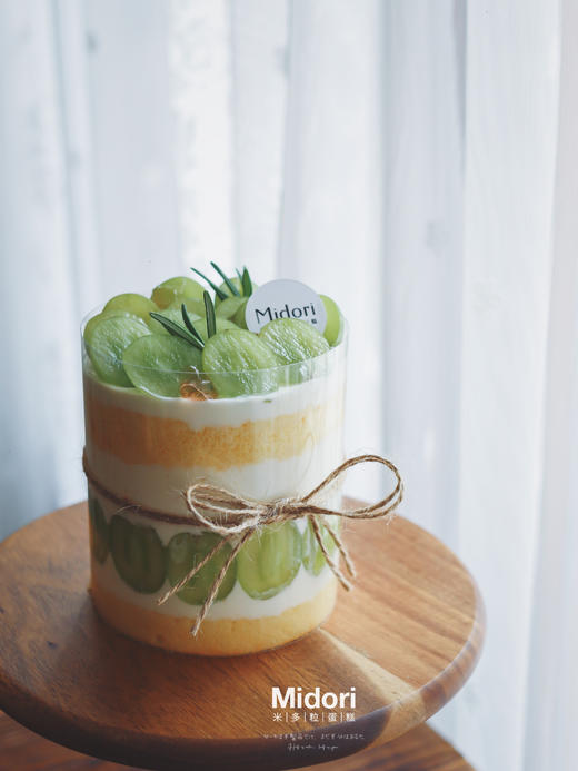 日系青提 | 水果系 商品图2