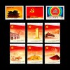 【预定】1981年~2011年我党周年纪念邮票全套 商品缩略图1