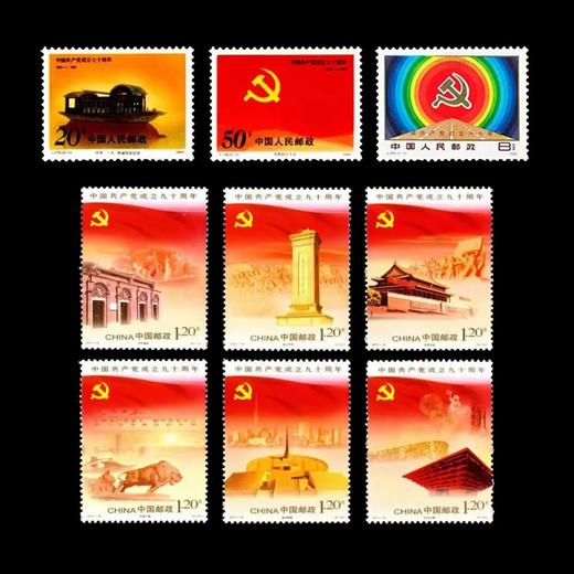 【预定】1981年~2011年我党周年纪念邮票全套 商品图1