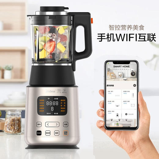 美的（Midea）（509421） 破壁机 智能智频破壁养生料理机 榨汁机果汁机搅拌机家用全自动 智能家电 BL1528APro 商品图3