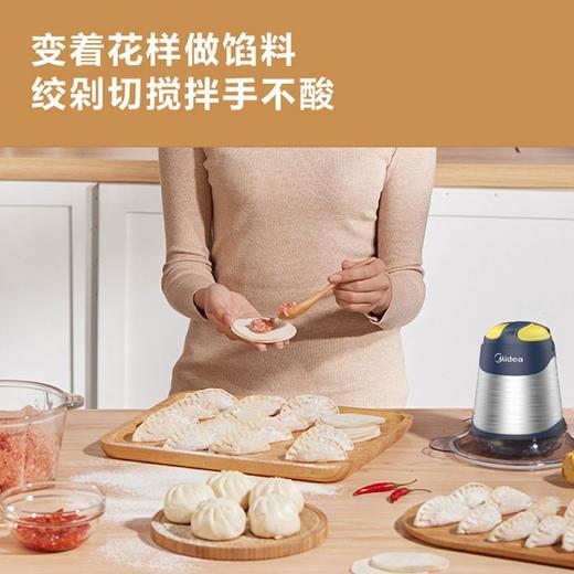 美的(Midea)（509846）打熊二代绞肉机 2L大容量双档双速立体四叶螺旋刀轻松绞肉不锈钢连接口  AMC3001B 商品图2