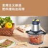 美的(Midea)（509846）打熊二代绞肉机 2L大容量双档双速立体四叶螺旋刀轻松绞肉不锈钢连接口  AMC3001B 商品缩略图1