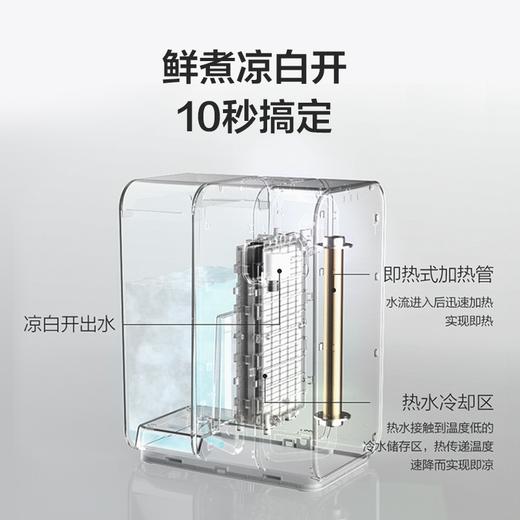 美的（509652）即热即凉电热水瓶电热水壶烧水壶茶饮机2.5L智能净甜饮水机家用开水壶一键凉白开TH30X3-008 商品图1