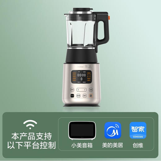 美的（Midea）（509421） 破壁机 智能智频破壁养生料理机 榨汁机果汁机搅拌机家用全自动 智能家电 BL1528APro 商品图0