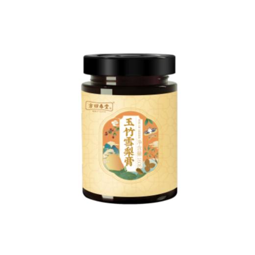 方回春堂玉竹膏秋梨膏润喉化痰肺热咽痒儿童成人咳冒痘 商品图0