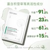 Lesuleso丽素 补水祛黄铜肽冻干粉/冷敷贴/青虾素/积雪草面膜 5片*5盒 商品缩略图5