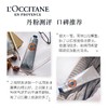 欧舒丹（L'OCCITANE）乳木果丰凝足霜150ML 商品缩略图1