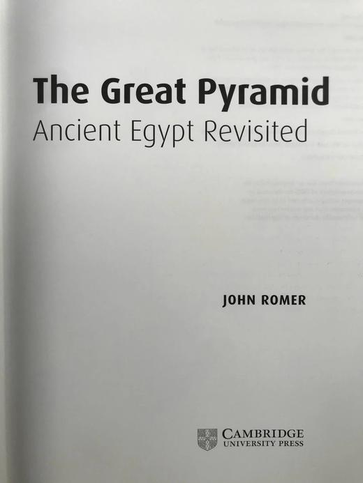 伟大的金字塔：重游古埃及 230幅插图 精装16开 商品图3