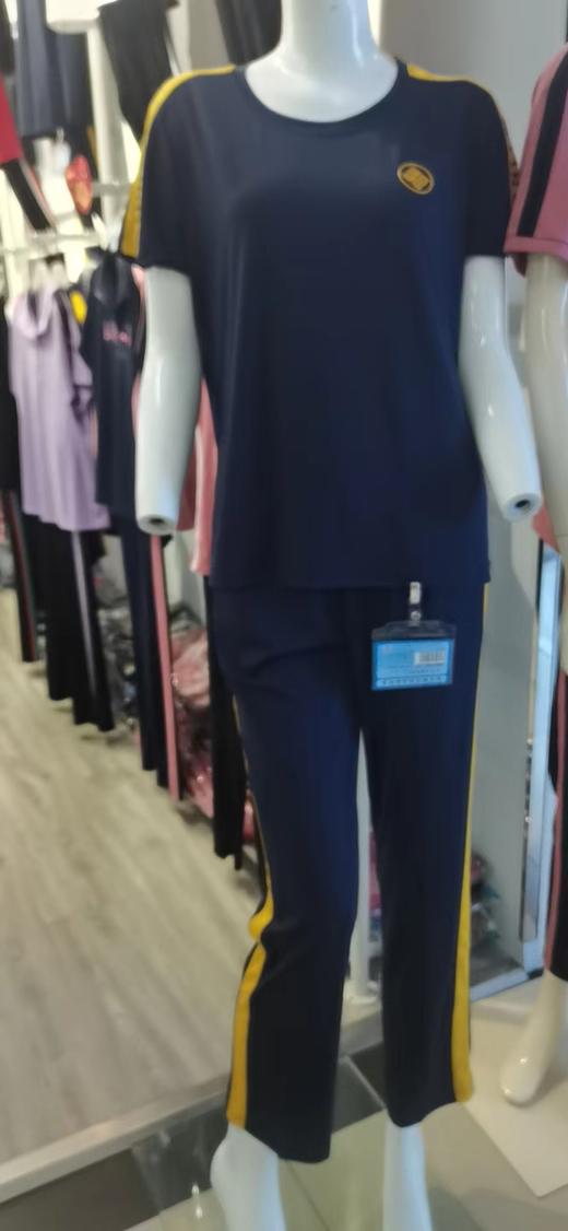 云粤琪套装9358（4） 商品图0