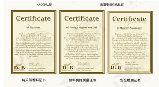 双12秒杀！【D&B / 西瓜荔枝茶 】德国首席制茶师、冻干技术、精油烘焙、果茶天花板！ 商品图2