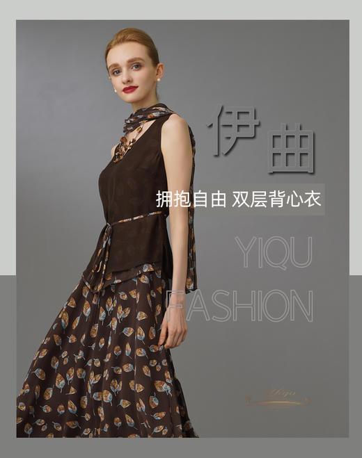 YIQU|“拥抱自由”背心衣（浓咖啡）PT 商品图4