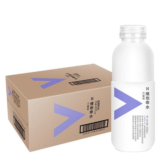 【批发】农夫山泉力量帝维他命水500ml*15瓶乳酸菌风味 商品图0