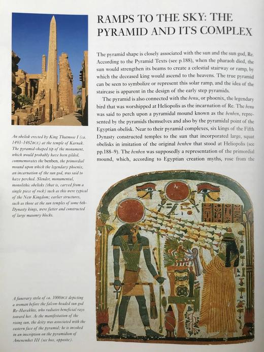 古埃及图集 200余幅插图 精装16开 商品图12