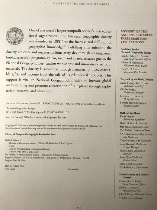 古代水手的奥秘 约200余幅插图 精装16开 商品图4