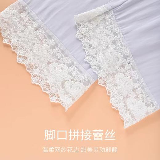百货世界-MYBODY舒适女士家居 商品图2