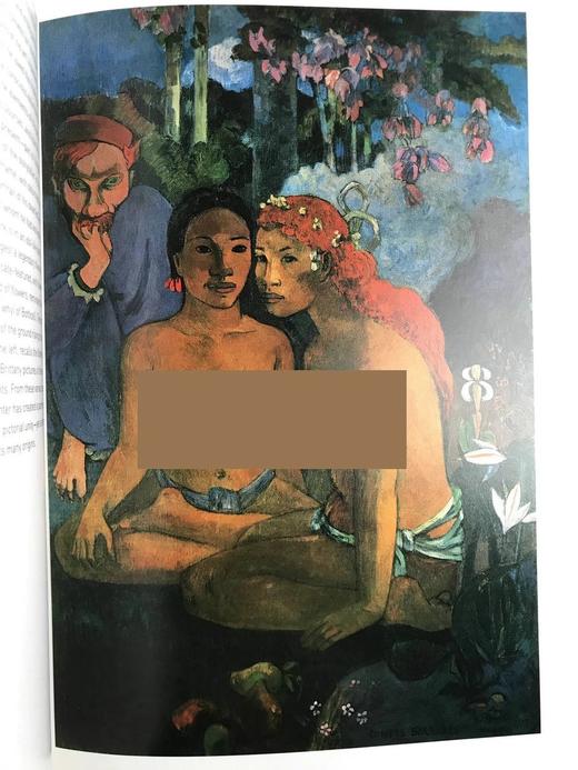 高更画集 40幅彩色57幅黑白插图 平装大16开 商品图8