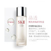 【2只装神仙水】日本SK-II 神仙水精华露青春露 230ml   【香港直邮】 商品缩略图2