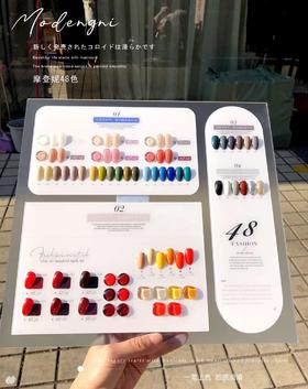 【秒杀价】48色日式风系列