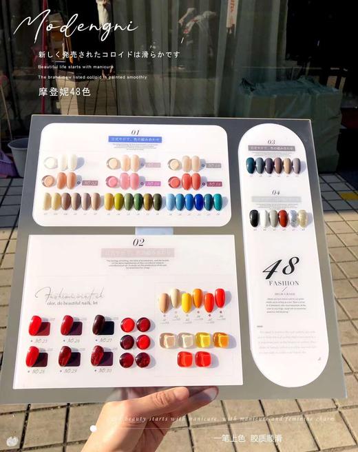 【秒杀价】48色日式风系列 商品图0