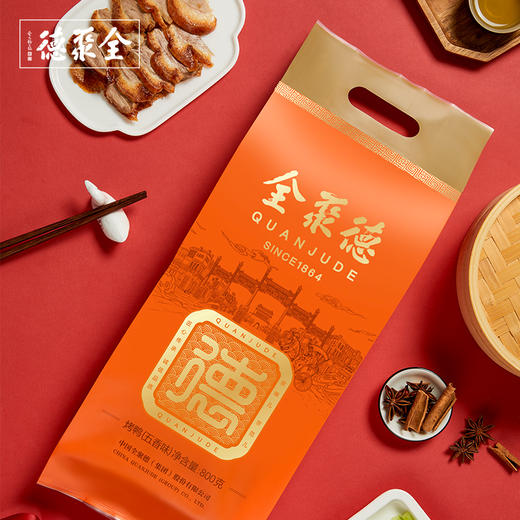 【160周年股东专享】全聚德团圆鸭礼盒  五香烤鸭+饼+酱套装  送礼佳品   1180g 商品图3