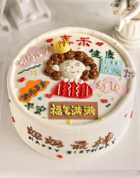 【生日蛋糕】妈妈最棒
