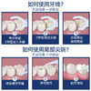「买一送一！一次性独立包装」小鹿妈妈一次性独立包装牙线 口腔护理超细牙线棒牙签牙线盒袋装 商品缩略图2