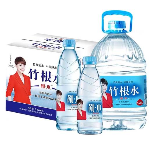 Z| 经典竹根剐水5.2L*4桶/箱【普通快递】 商品图0