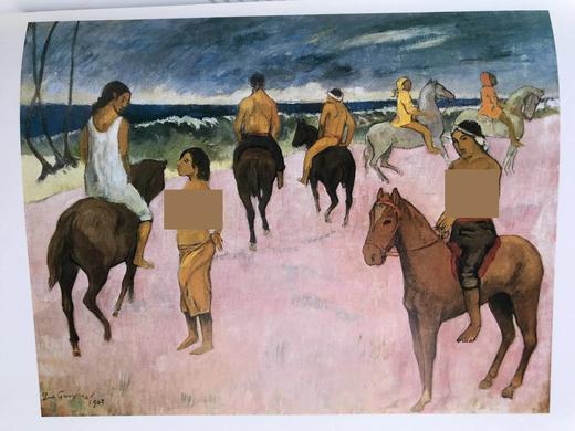 高更画集 40幅彩色57幅黑白插图 平装大16开 商品图6