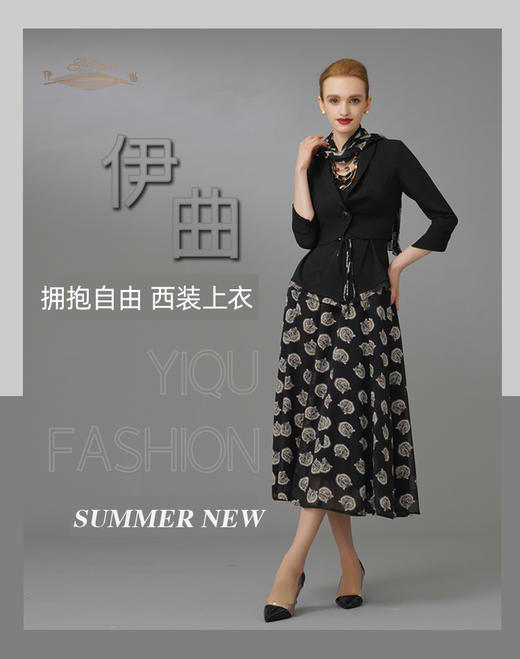 YIQU|“拥抱自由”休闲上衣（简约黑）PT 商品图5