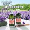 欧舒丹（L'OCCITANE）草本菁纯修护洗发水 商品缩略图2