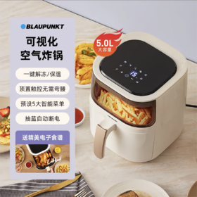 【5L大容量丨180度可视窗口丨顶部触屏免弯腰】蓝宝空气炸锅家用新款可视无油电炸锅烤箱一体多功能智能十大自动