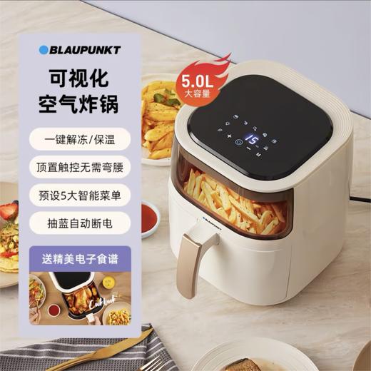 【5L大容量丨180度可视窗口丨顶部触屏免弯腰】蓝宝空气炸锅家用新款可视无油电炸锅烤箱一体多功能智能十大自动 商品图0