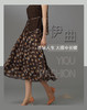 YIQU|“百味人生”大摆半节裙（咖啡落叶）PT 商品缩略图2